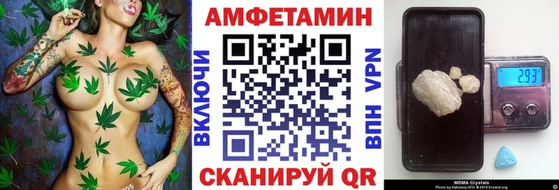 Amphetamine VHQ наркотики mega ONION Каменск-Уральский
