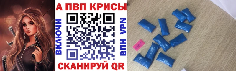 Alfa_PVP СК  Каменск-Уральский 