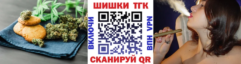 Canna-Cookies конопля  Каменск-Уральский 