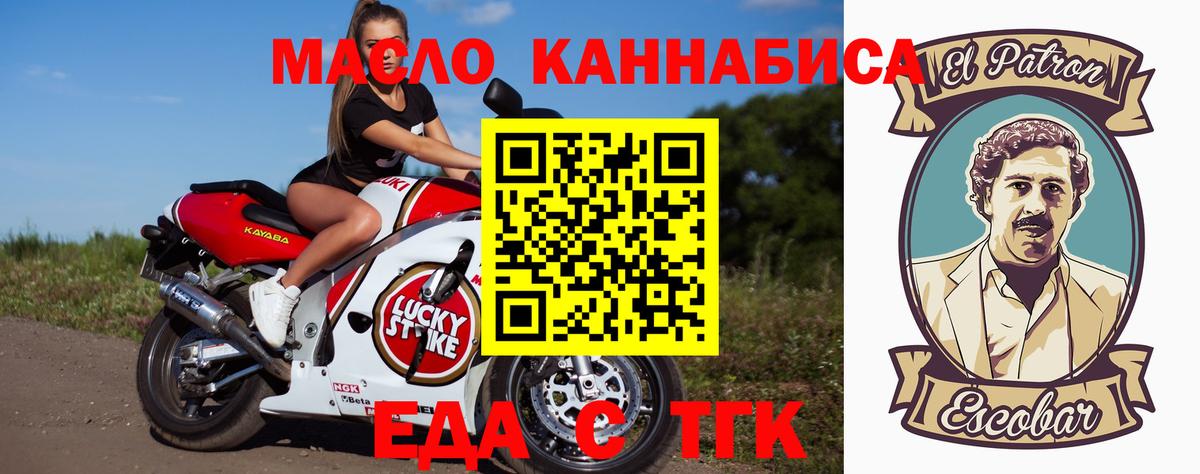 Cannafood конопля  Вход с VPN  Каменск-Уральский 