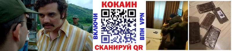 даркнет сайт  блэк спрут как войти  КОКАИН Перу  Каменск-Уральский 