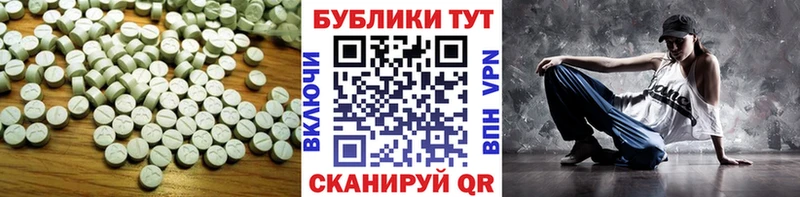 Ecstasy mix  Каменск-Уральский 