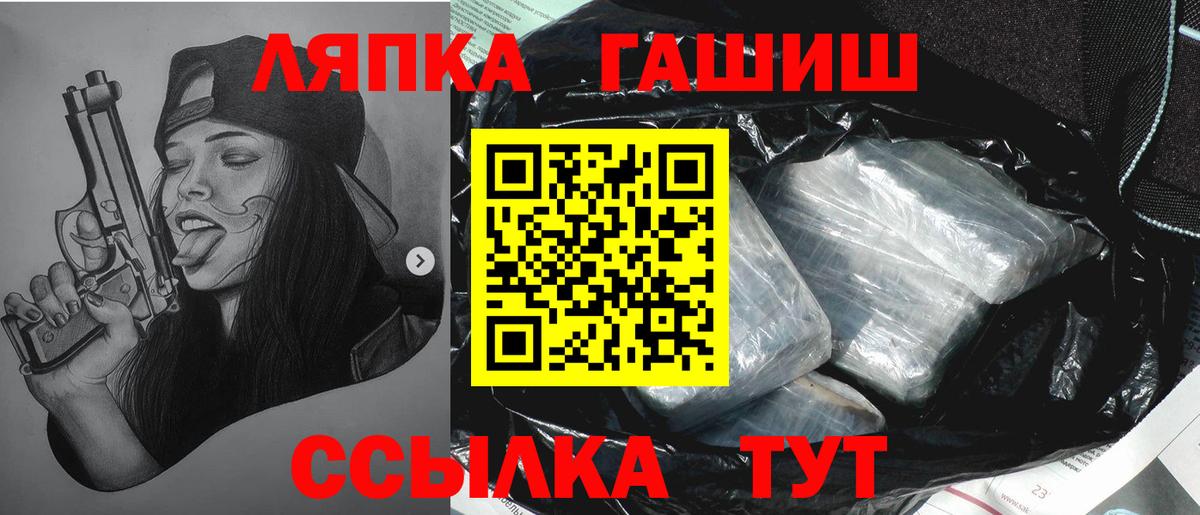 ГАШИШ убойный Каменск-Уральский