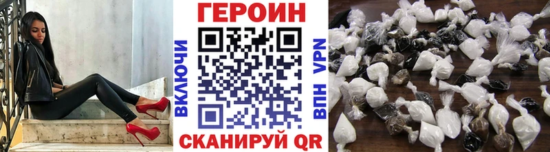 купить закладку гидра сайт ГЕРОИН Афган Каменск-Уральский