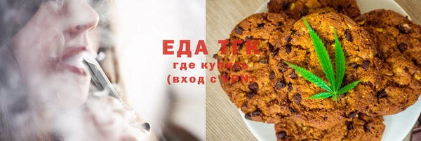 мефедрон Алексеевка