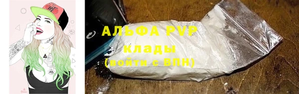 сатива Абдулино