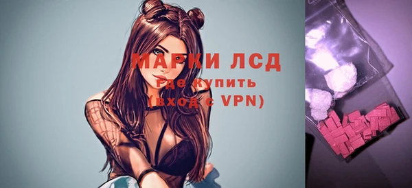 мефедрон Алексеевка
