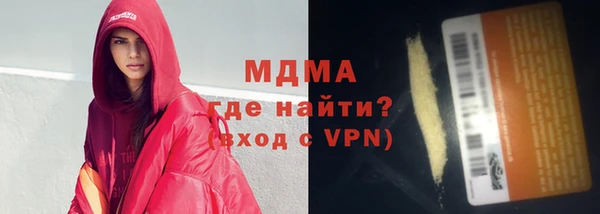 мефедрон Алексеевка