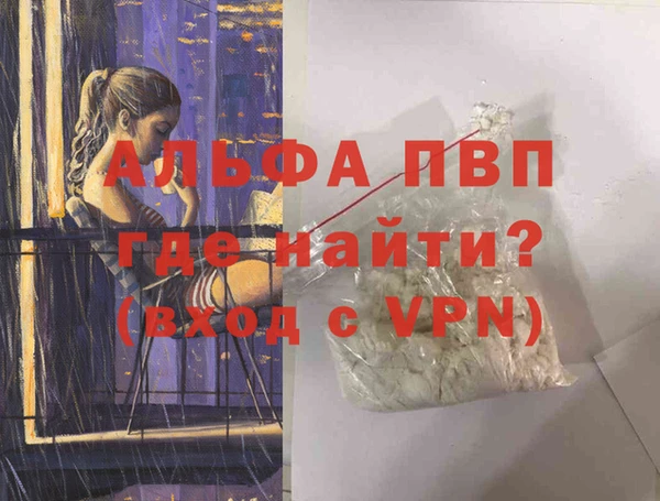 мефедрон VHQ Липки
