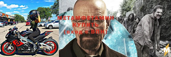 мефедрон VHQ Алзамай