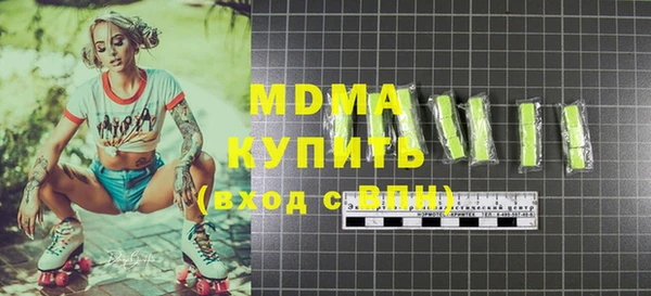 экстази Абаза