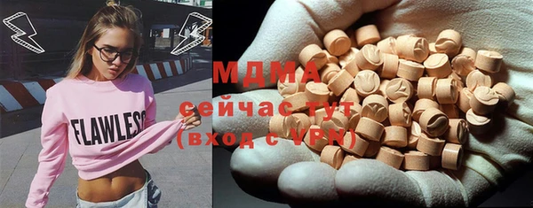 бутират Абинск