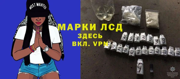 мефедрон Алексеевка