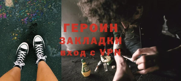 кокаин перу Лихославль
