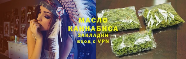 мефедрон Алексеевка