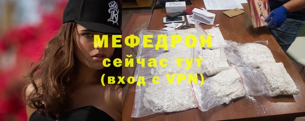 мефедрон Алексеевка