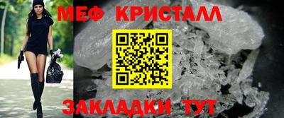 гидра Краснознаменск