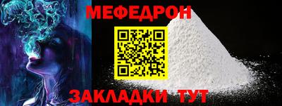 COCAINE Краснокаменск