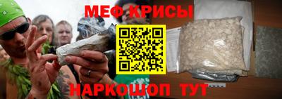 гидра Краснознаменск
