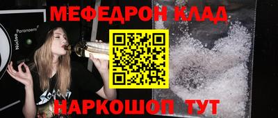 мяу мяу мука Краснодар