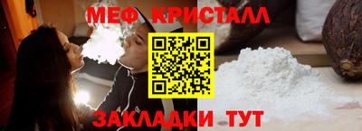 COCAINE Краснокаменск