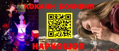 мяу мяу мука Краснодар