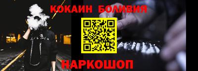 COCAINE Краснокаменск