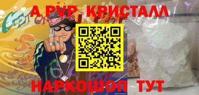 гидра Краснознаменск