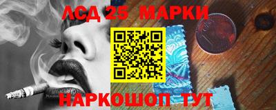 гидра Краснознаменск