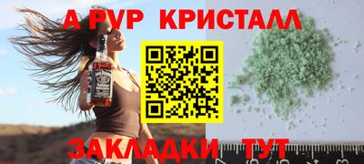 COCAINE Краснокаменск