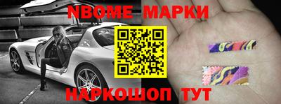 гидра Краснознаменск