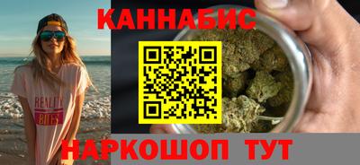 гидра Краснознаменск