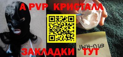 мяу мяу мука Краснодар