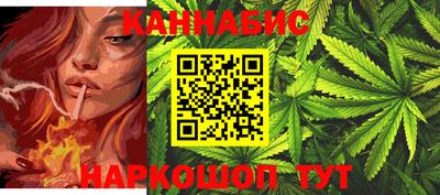 гидра Краснознаменск