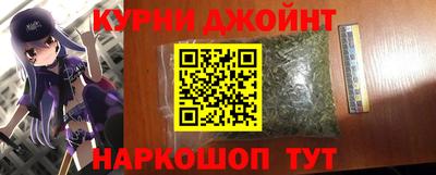мяу мяу мука Краснодар