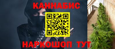 мяу мяу мука Краснодар