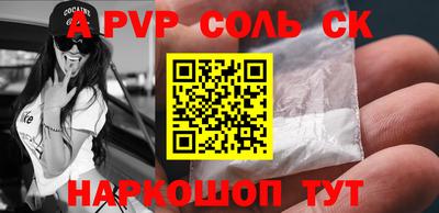 COCAINE Краснокаменск