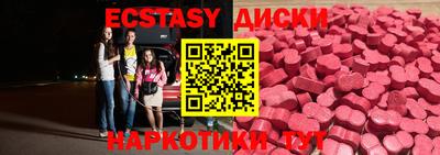 гидра Краснознаменск