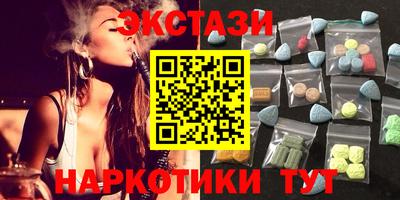гидра Краснознаменск