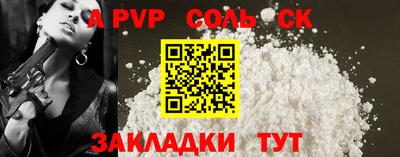 COCAINE Краснокаменск