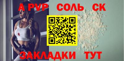 гидра Краснознаменск