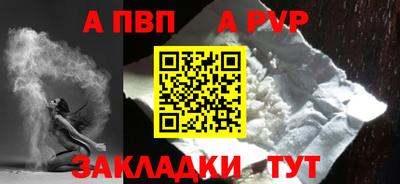 гидра Краснознаменск