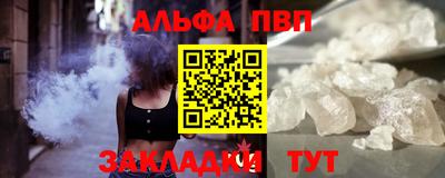 COCAINE Краснокаменск