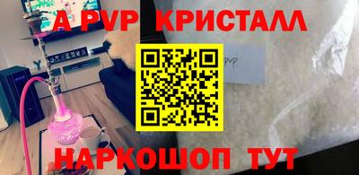 мяу мяу мука Краснодар