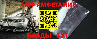 гидра Краснознаменск