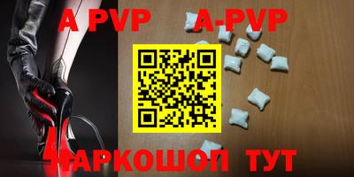гидра Краснознаменск