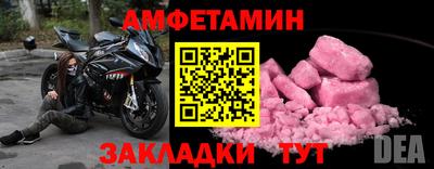 мяу мяу мука Краснодар