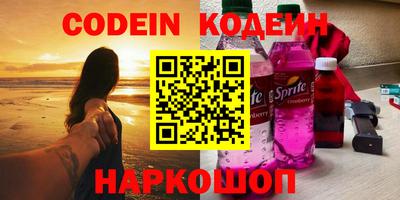 гидра Краснознаменск