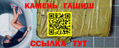 гидра Краснознаменск