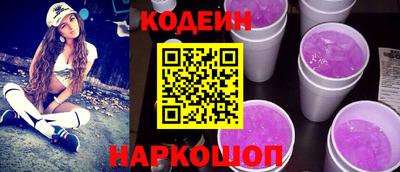гидра Краснознаменск